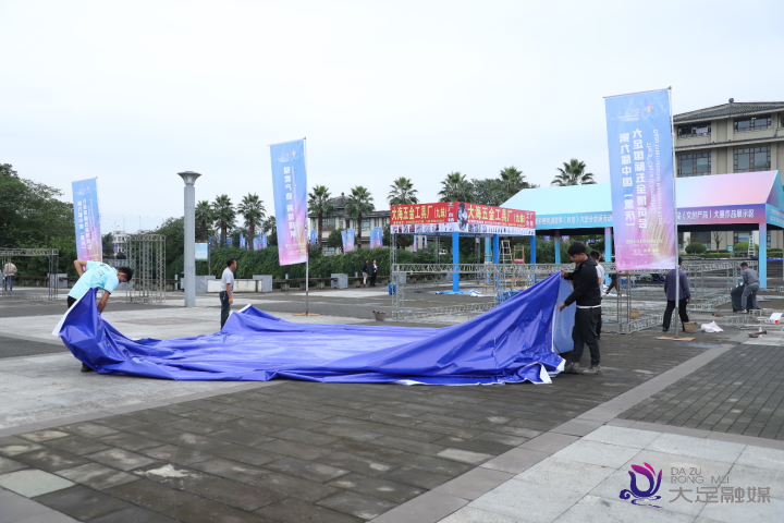 第九届中国（重庆）大足国际五金博览会布展工作进入冲刺阶段